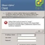 Помилка unable to connect to cimom server при спробі залогінитися через msm, настройка серверів