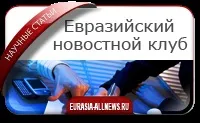 Про зміст поняття фальсифікації доказів у кримінальній справі (поняття) Про зміст поняття фальсифікації доказів у кримінальній справі