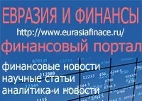 Про зміст поняття фальсифікації доказів у кримінальній справі (поняття) Про зміст поняття фальсифікації доказів у кримінальній справі