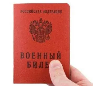 Особливості оформлення закордонного паспорта студенту (студенту) Особливості оформлення закордонного паспорта студенту