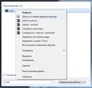 Помилка vac authentication error або ваш комп'ютер блокрірует систему vac