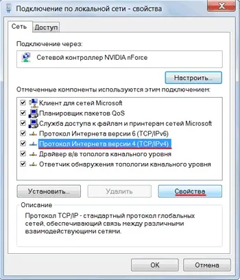 Особливості настройки nanostation m2 (кнопки Change Apply) Особливості настройки nanostation m2