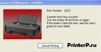 Помилка В200 в принтерах canon рішення і як запустити сканер