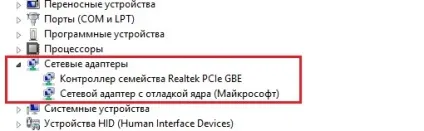 Помилка the page you are looking for is, Соціальні мережі (помилка) Помилка the page you are looking for is, Соціальні мережі