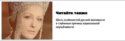 Особливості національної посмішки