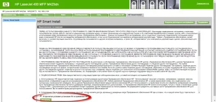 Помилка unsupported personality unknown при друкуванні листа, настройка серверів windows і linux
