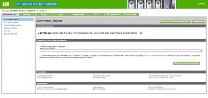 Помилка unsupported personality unknown при друкуванні листа, настройка серверів windows і linux