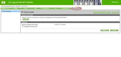 Помилка unsupported personality unknown при друкуванні листа, настройка серверів windows і linux