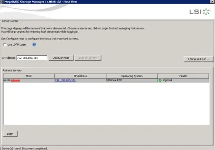 Помилка unable to connect to cimom server при спробі залогінитися через msm, настройка серверів