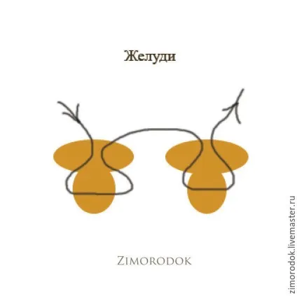 осінній дуб