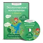 Відкритий урок з математики на тему - поділ за змістом