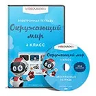 Відкритий урок з математики на тему - поділ за змістом