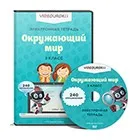 Відкритий урок з математики на тему - поділ за змістом