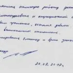Відгуки клієнтів клініки - відкрита урологія (після варикоцеле) Відгуки клієнтів клініки - відкрита урологія
