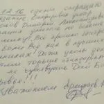 Відгуки клієнтів клініки - відкрита урологія (відгук після операції) Відгуки клієнтів клініки - відкрита урологія