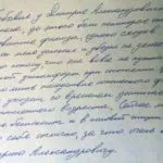 Відгуки клієнтів клініки - відкрита урологія (Олександровича прийомі цього) Відгуки клієнтів клініки - відкрита урологія