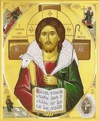 Про те, як личить сповідатися грішникові