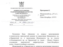 Відсутність доріг в населеному пункті