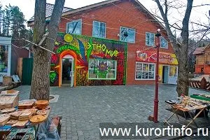 Відпочинок і лікування в Белокурихе () Відпочинок і лікування в Белокурихе