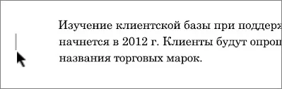 Відстеження змін в word для mac - word for mac
