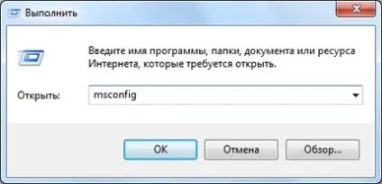 Відключення контролю облікових записів в windows 7 - підтримка користувачів windows 7-xp (кнопку) Відключення контролю облікових записів в windows 7 - підтримка користувачів windows 7-xp