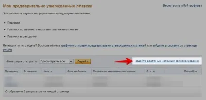 Відключаємо подвійну конвертацію на paypal