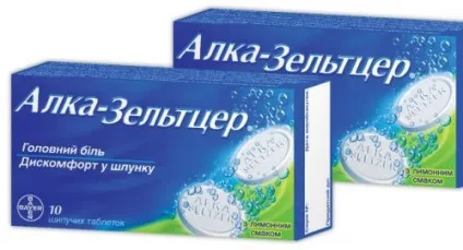 Від похмілля таблетки які найефективніші (похмілля таблетка найефективніші яку випити шипучі назву пити алкоголь що помогаеть зняття похмільний синдром будинок випити від бодуна засіб найкращі сильний) Від похмілля таблетки які найефективніші