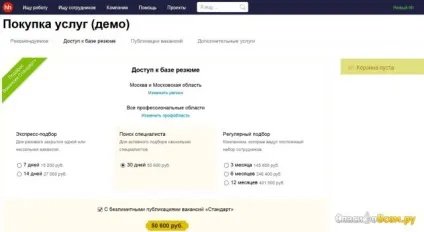Відгук про сайт роботодавці, яких немає, вакансії-приведення (сайт) Відгук про сайт роботодавці, яких немає, вакансії-приведення