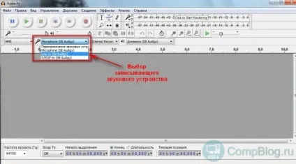 Оцифровка аудіо-касет в домашніх умовах (домашніх) Оцифровка аудіо-касет в домашніх умовах