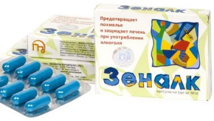Від похмілля таблетки які найефективніші (похмілля таблетка найефективніші яку випити шипучі назву пити алкоголь що помогаеть зняття похмільний синдром будинок випити від бодуна засіб найкращі сильний) Від похмілля таблетки які найефективніші