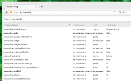 Відключення автоматичного оновлення mozilla firefox - база знань - сти-саппорт (java) Відключення автоматичного оновлення mozilla firefox - база знань - сти-саппорт