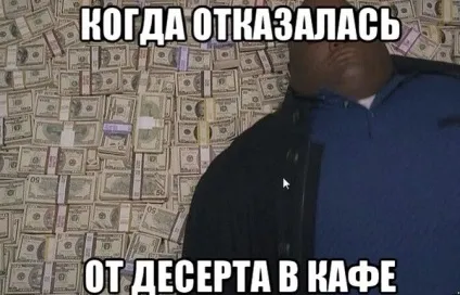 Відмова від цукру і схуднення (відмова) Відмова від цукру і схуднення
