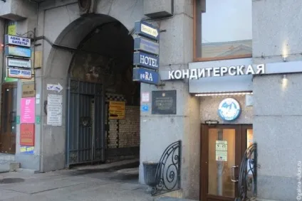 Готель ra - ський, 44