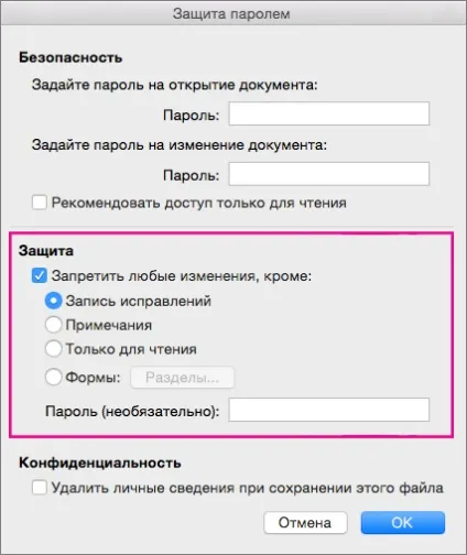 Відстеження змін в word для mac - word for mac
