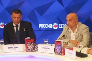 Павло Басинський які книги москвичі Новомосковскют влітку 2016 - українська газета (читають) Павло Басинський які книги москвичі Новомосковскют влітку 2016 - українська газета