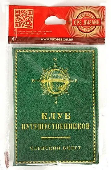 Пакети з єврослотом, пакети пп євро-підвіскою (євроотвором)