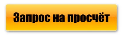Пакети з єврослотом, пакети пп євро-підвіскою (євроотвором)