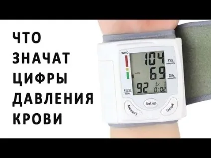 Парадоксальний пульс що це таке