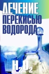 Перша допомога при гіпертонії - в лікарні і вдома