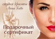 Перманентний макіяж види, техніки, плюси, мінуси, скільки тримається (допомогою) Перманентний макіяж види, техніки, плюси, мінуси, скільки тримається
