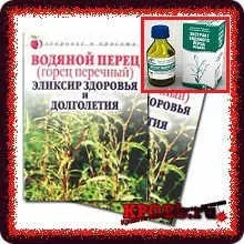 Перець при кровотечі - лікування кровотеч (кровотеч) Перець при кровотечі - лікування кровотеч