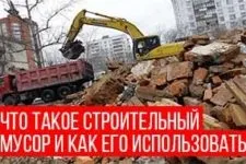 Переробка скла вУкаіни і досвід зарубіжних країн (скла) Переробка скла вУкаіни і досвід зарубіжних країн