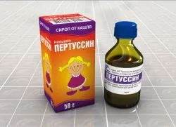 Пертусин для дітей