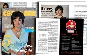Перманентний макіяж види, техніки, плюси, мінуси, скільки тримається (растушевка) Перманентний макіяж види, техніки, плюси, мінуси, скільки тримається