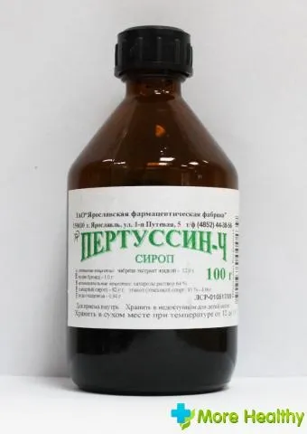 Пертусин сироп дітям