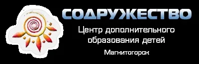 Педагог як режисер, режисер як педагог - цдод співдружність (співдружність) Педагог як режисер, режисер як педагог - цдод співдружність