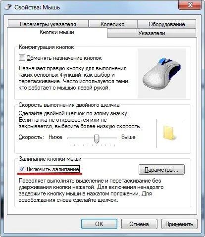 Перетягування без утримання (drag and drop) Перетягування без утримання