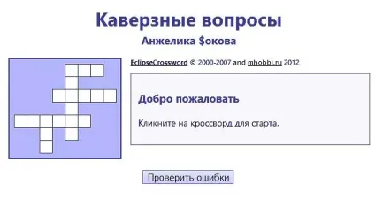 Перелінковка сторінок - можливість просувати сайт безкоштовно, авторський блог Анжеліки $ кайданів (сторінок) Перелінковка сторінок - можливість просувати сайт безкоштовно, авторський блог Анжеліки $ кайданів
