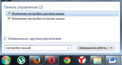 Перетягування без утримання (утримання) Перетягування без утримання