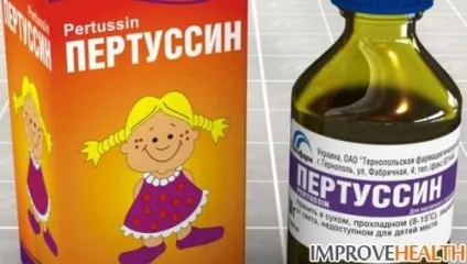 Пертусин сироп дітям до 3 років, сироп для дітей